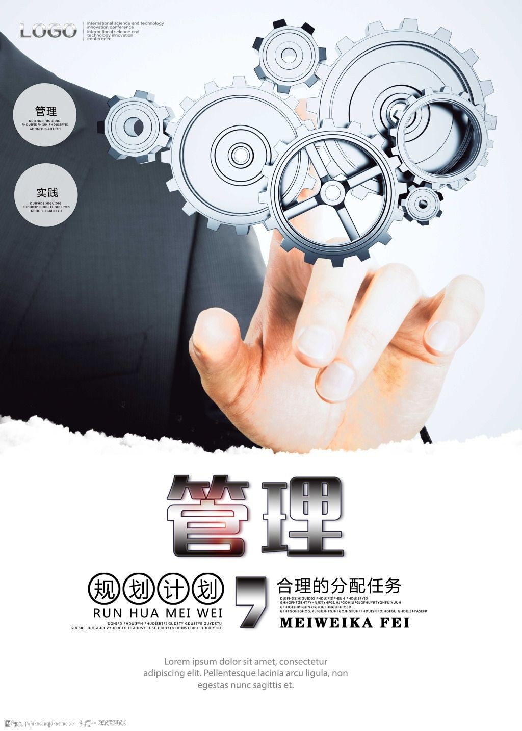 企业文化管理 用挂画海报提升团队凝聚力与企业价值
