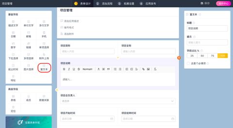 企业管理软件 功能、架构与部署方式的现代分类