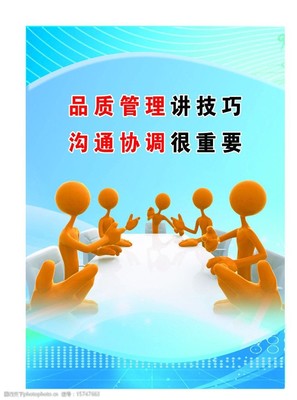 企业文化图片 可视化管理的艺术与力量